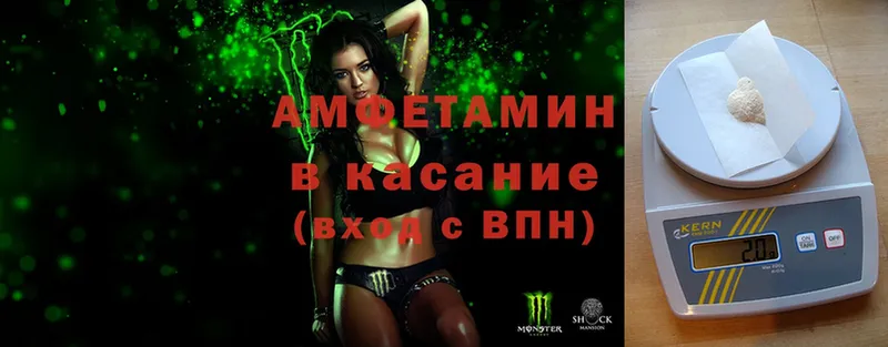 гидра ссылка  Зея  Amphetamine VHQ  купить наркотик 