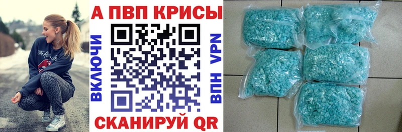 Альфа ПВП СК  Зея 