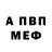 Alpha PVP крисы CK Joe Bryan