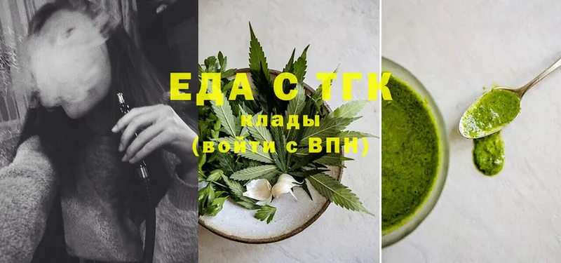 Canna-Cookies марихуана  купить наркотик  Зея 