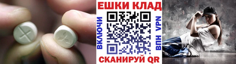 Экстази mix  Зея 