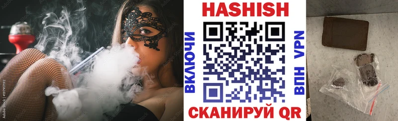 нарко площадка как зайти  Зея  Гашиш 40% ТГК 