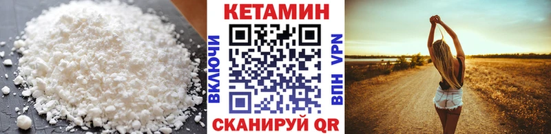 это Telegram  Зея  Кетамин VHQ 
