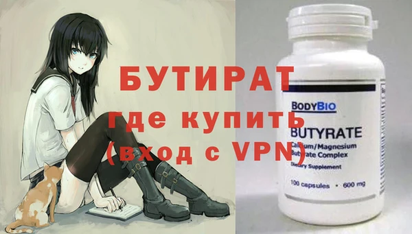 ECSTASY Осинники