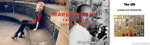 таблы Нягань