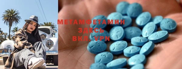 хмурый Осташков