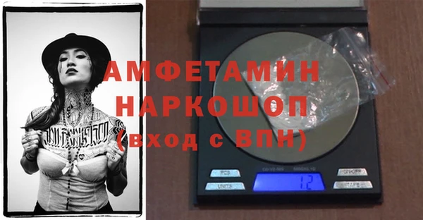 винт Нязепетровск