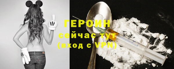 винт Нязепетровск