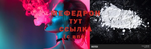 ECSTASY Осинники