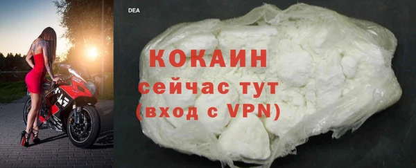 таблы Нягань