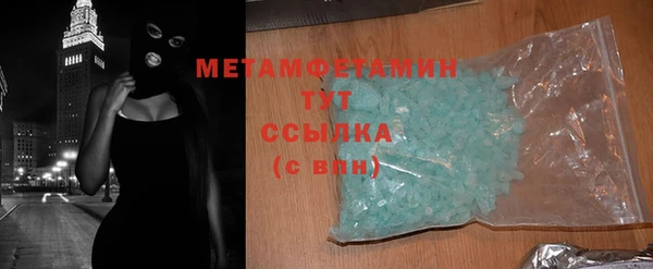 шишки Ижевск