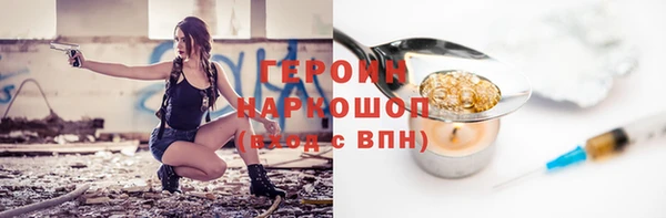 мефедрон Щучье