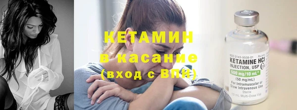 ECSTASY Осинники
