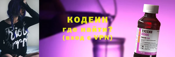 винт Нязепетровск