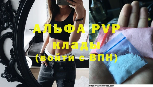 винт Нязепетровск