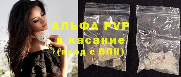 ECSTASY Осинники