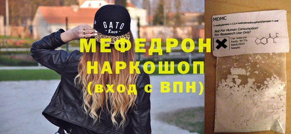 таблы Нягань