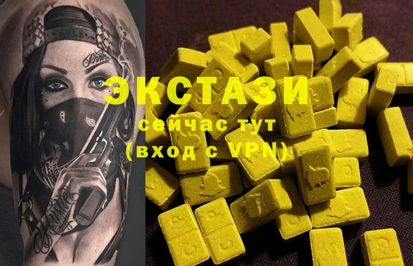 винт Нязепетровск