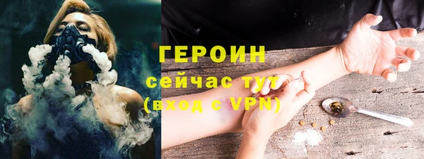 амф Барнаул