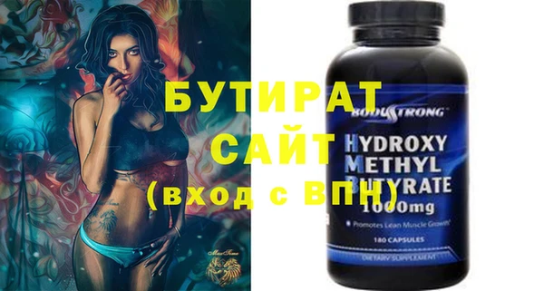 первитин Тольятти