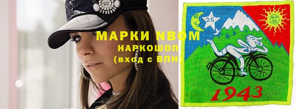 таблы Нягань