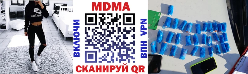 МДМА Molly  закладки  Зея 