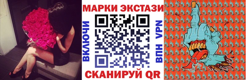 магазин продажи   Зея  ссылка на мегу вход  Наркотические марки 1,8мг 