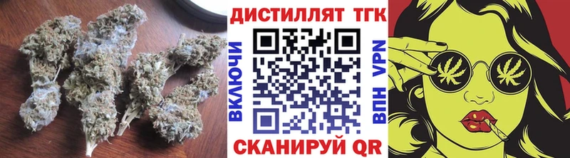 это формула Зея Дистиллят ТГК концентрат