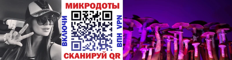Галлюциногенные грибы Cubensis  где можно купить   ссылка на мегу   Зея 